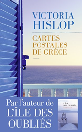 Cartes Postales de Grèce (Hors collection)